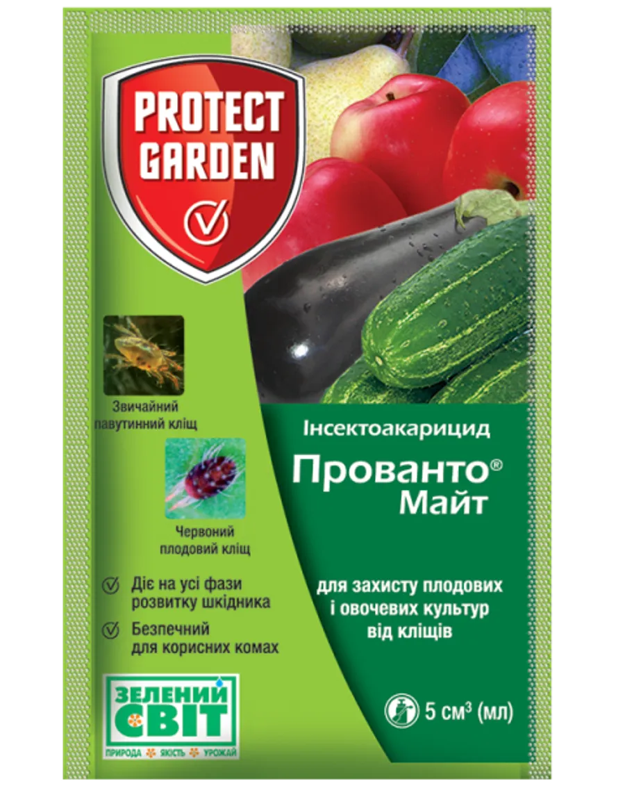 Продажа  Прованто Майт (Енвідор) 240 SC к.с. 5 мілілітрів